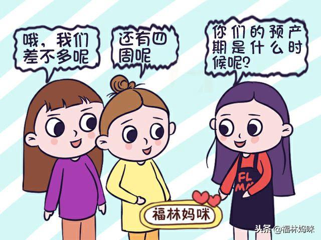 “男孩早产，女孩拖月”，你家宝宝符合这点吗？预产期其实说不准