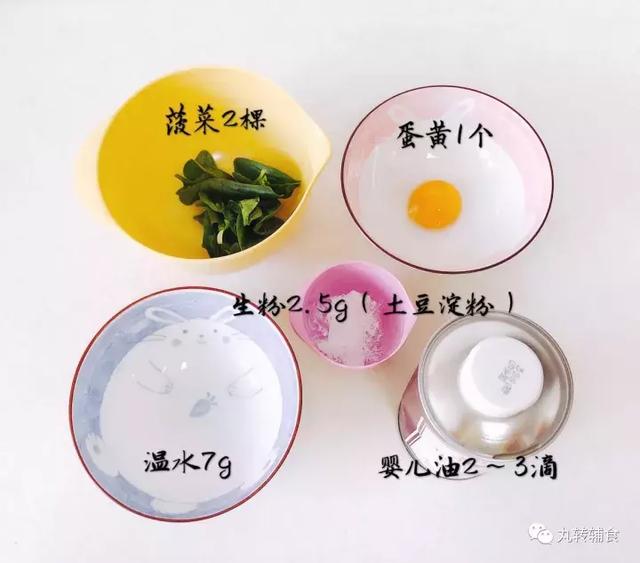 为了宝宝吃点绿色蔬菜妈妈可费心啦，来试试菠菜鸡蛋糕（蛋黄版
