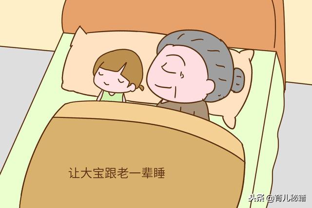 生完二胎后，你家大宝跟谁睡？家长别让孩子睡错了伤害大