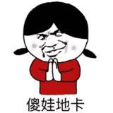 生完孩子忘记带脑子出院了！笑疯了哈哈哈哈哈哈哈哈哈哈……