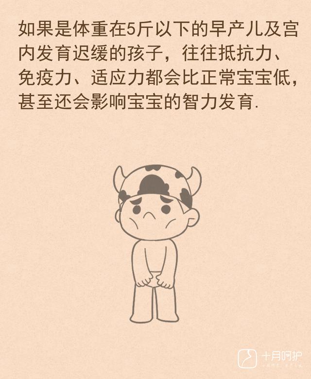 新生儿体重越接近这个数，宝宝越健康