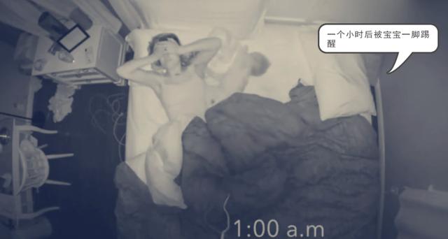 为什么妈妈整天睡眠不足，监控实拍下妈妈的一夜，看的人想流眼泪