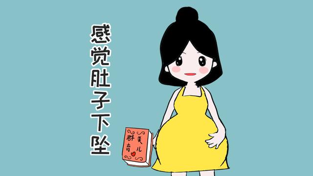 孕妈临产前两周，就会出现这些征兆，预示宝宝即将出生