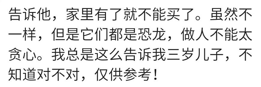 你是怎样教育宝宝去超市时不哭闹的？宝妈：喜欢的太多，只选一个