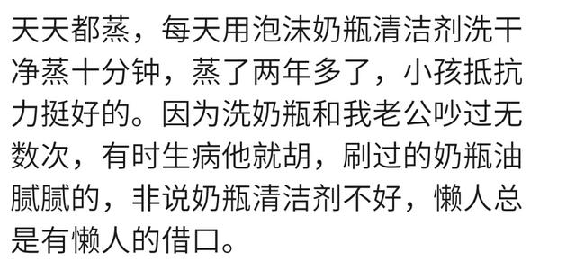 你每天都对宝宝的奶瓶和餐具消毒吗?宝妈:从没消过,坑娃的妈妈