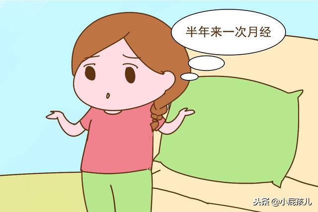 半年来一次月经，但还是生了俩娃，这个宝妈是怎么怀孕的？