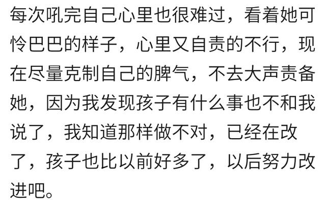 对不听劝的宝宝你会吼孩子吗？宝妈：是我愿意吼吗？吼有时不管用