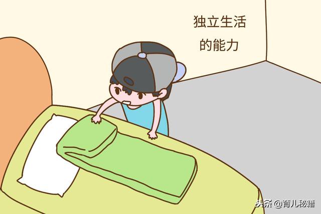 这几件事，家长不从小教给孩子，孩子早晚会吃大亏