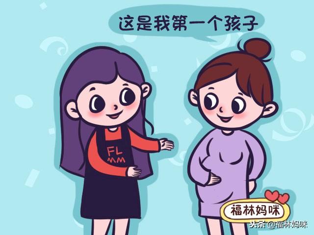 25岁怀孕和35岁怀孕，宝妈的身体会有啥差别？听听过来人怎么说