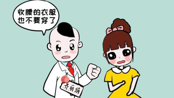 孕妈常穿的3种衣服，可能会对分娩造成不良影响，早知道早改正！
