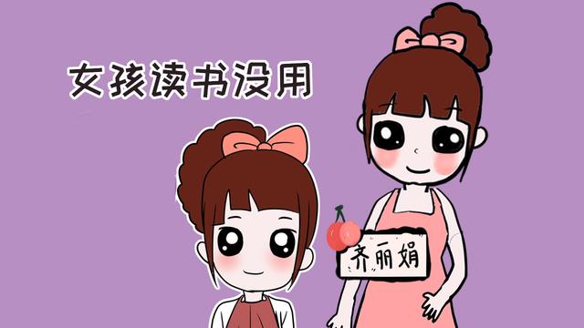 家长要记住：别让女孩子吃这2种苦，不然对她有很大的负面影响