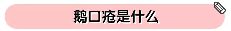 宝宝嘴巴里出现的白白的东西是什么？