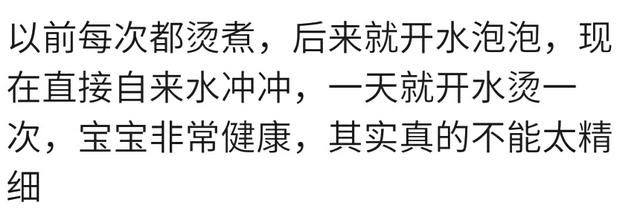 你每天都对宝宝的奶瓶和餐具消毒吗?宝妈:从没消过,坑娃的妈妈