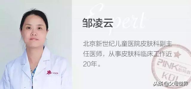 秋冬季湿疹老不好？竟不是因为“湿”！当妈的也是第一次听说！