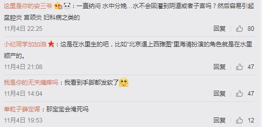 谢依霖生娃一缸血水太吓人？专业解读水中分娩，其实分娩可以很美好