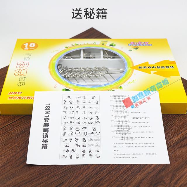 若条件不错，一定多给孩子买这类玩具，远离手机电视，开发智力