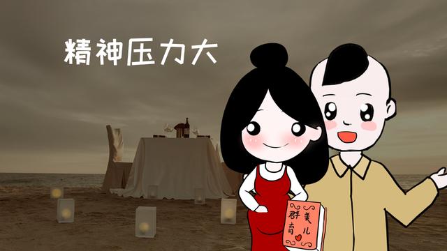 不止孩子有“窝里横”的情况，男人也有，原因竟是这2个！