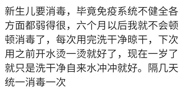 你每天都对宝宝的奶瓶和餐具消毒吗?宝妈:从没消过,坑娃的妈妈