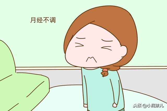 半年来一次月经，但还是生了俩娃，这个宝妈是怎么怀孕的？