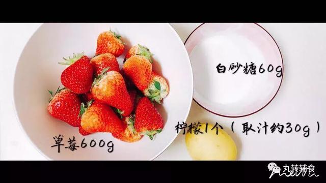 给宝宝辅食期的甜蜜礼物——自制无添加草莓酱（10M+）