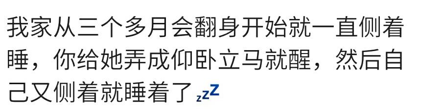 你家宝宝喜欢怎样睡觉姿？宝妈：从会翻身就喜欢趴着睡，很绝望！