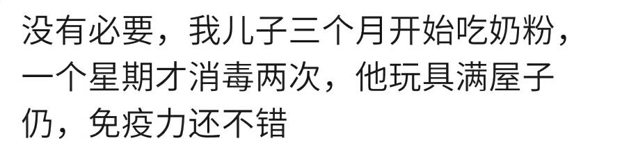 你每天都对宝宝的奶瓶和餐具消毒吗?宝妈:从没消过,坑娃的妈妈