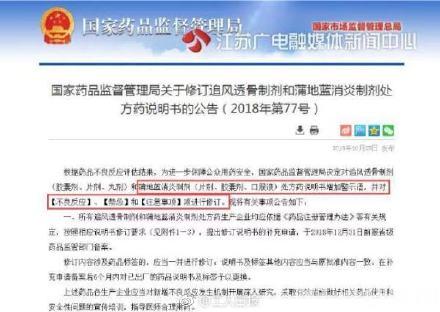 又一款儿童“万能药”走下神坛 孩子和孕妇都要慎用