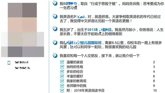 逆天了！5岁男孩简历震惊全网，网友：看完我不打算要孩子了……