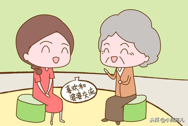 一位母亲给出嫁女儿的忠告：牢记这3句话，婆婆会很喜欢你