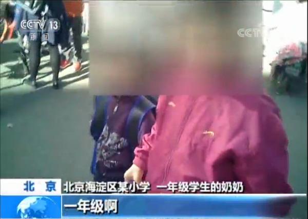 小学一二年级书面家庭作业难取消：学校间竞争，家长期许