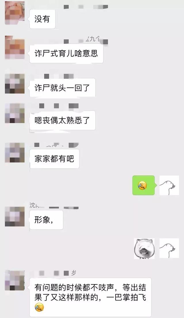 从“佛系育儿”到“丧偶式育儿”到“诈尸式育儿”，无数家庭中枪