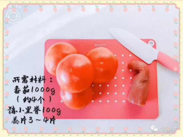 这回角色互换：宝宝吃辅食，你在对面流口水~小宝宝版肉末番茄