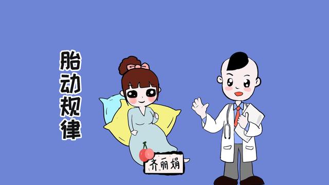 很多孕妈们都不知道，怀孕7个月应该做这件事，你做到了吗？