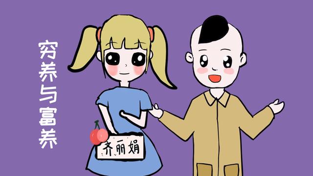 孩子到底是要穷养还是富养？两种方式教出来的孩子差别很大