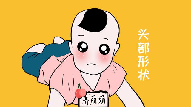 宝宝头型变扁、头型不正怎么办？别担心，这几种方法可以矫正头型