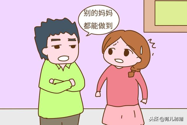 这几种带娃方式的家庭，结局大多走向离婚，希望你不是