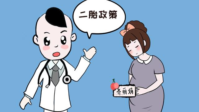 头胎二胎都是女儿，还要不要再生一个儿子？每个人的想法都不一样