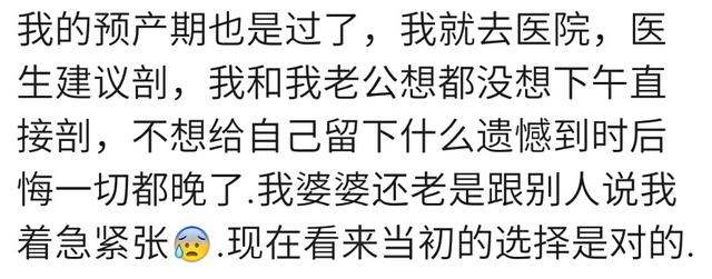 你宝宝超预产期出生是什么体验？羊水污染肺部感染，保温箱呆一周
