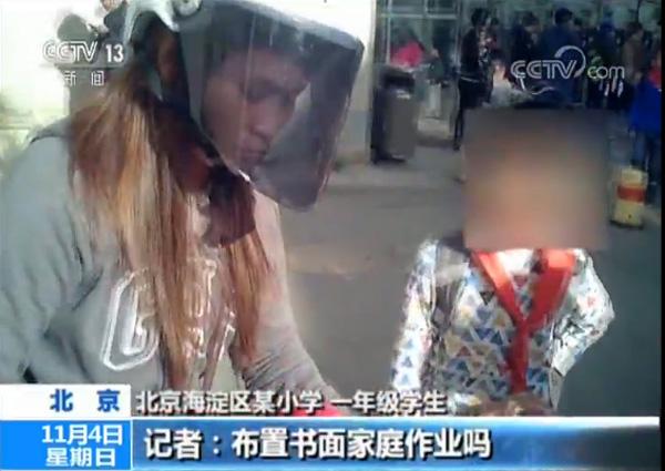 小学一二年级书面家庭作业难取消：学校间竞争，家长期许