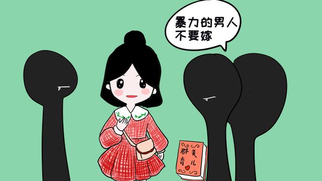 遇到这种男人千万不能嫁，不然后悔一辈子，姑娘们要长点心
