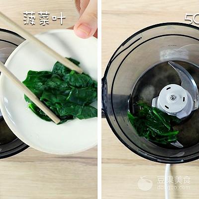 翡翠鲜虾卷的做法