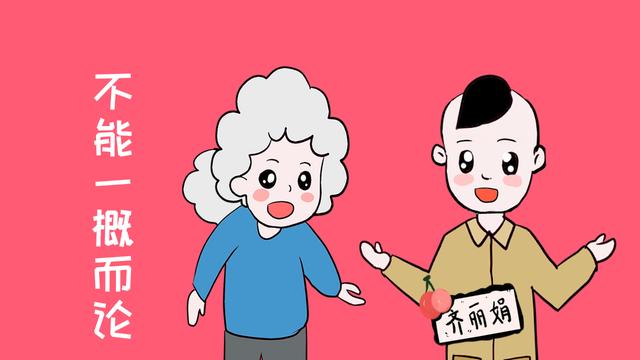 生了孩子之后，婆婆帮忙带孩子是情分，不带孩子也不能强求