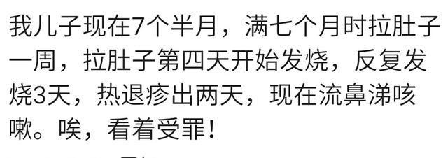 你家宝宝6个月后发烧过吗？宝妈说：可能不是感冒，而是幼儿急疹