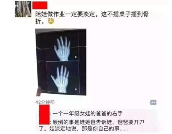这不是段子！有一种脑梗死叫陪孩子写作业……