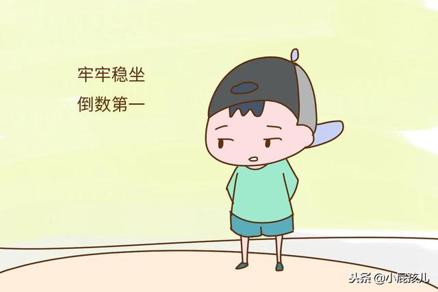 同样上补习班，为啥别人家孩子成绩突飞猛进，你家孩子就不行？