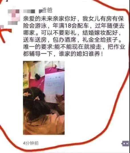 这不是段子！有一种脑梗死叫陪孩子写作业……