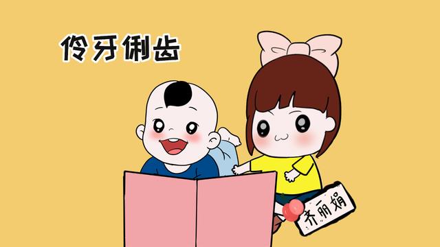 孩子有这几个小“毛病”不用纠正，父母惯着孩子以后更有出息