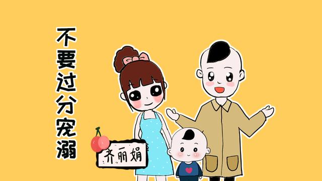 幼儿园的小孩都会攀比了？孩子攀比心强，家长怎么引导才好？