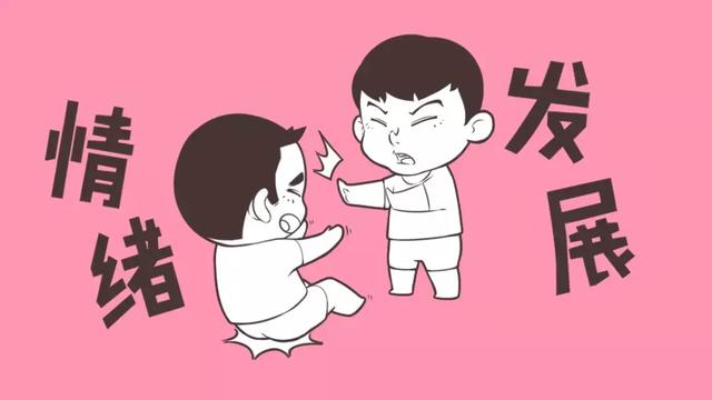 孩子害羞、打人、抢东西、不理人，到底是为什么？