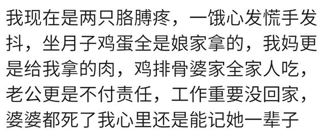 你好好坐月子了吗？留下后遗症吗？宝妈：脚后跟疼，只能买气囊鞋